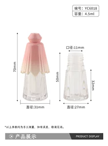新款高级感唇釉管渐变唇釉空管小雨伞造型厚壁美妆包材唇泥唇蜜管