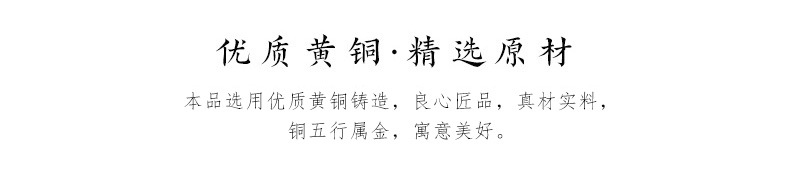 喜鹊燕书体_套版2