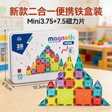�羳�¿�3.75cm+7.5cm�ʴ�����Ƭ��������װ��Я��ͯ���ǻ�ľ���