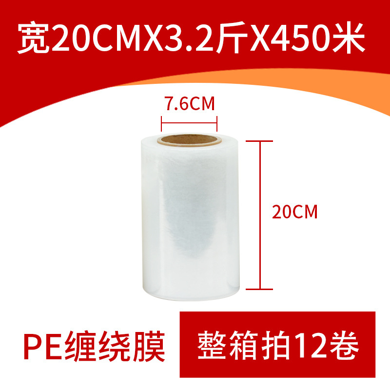 20 cm de ancho * 3,2 kg * 450 metros