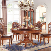 欧式大理石餐桌椅组合实木吃饭桌子家用圆形美式小户型带转盘餐桌