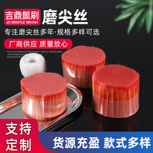 现货批发 红色PET化纤丝PBT化纤丝 51mm磨尖丝