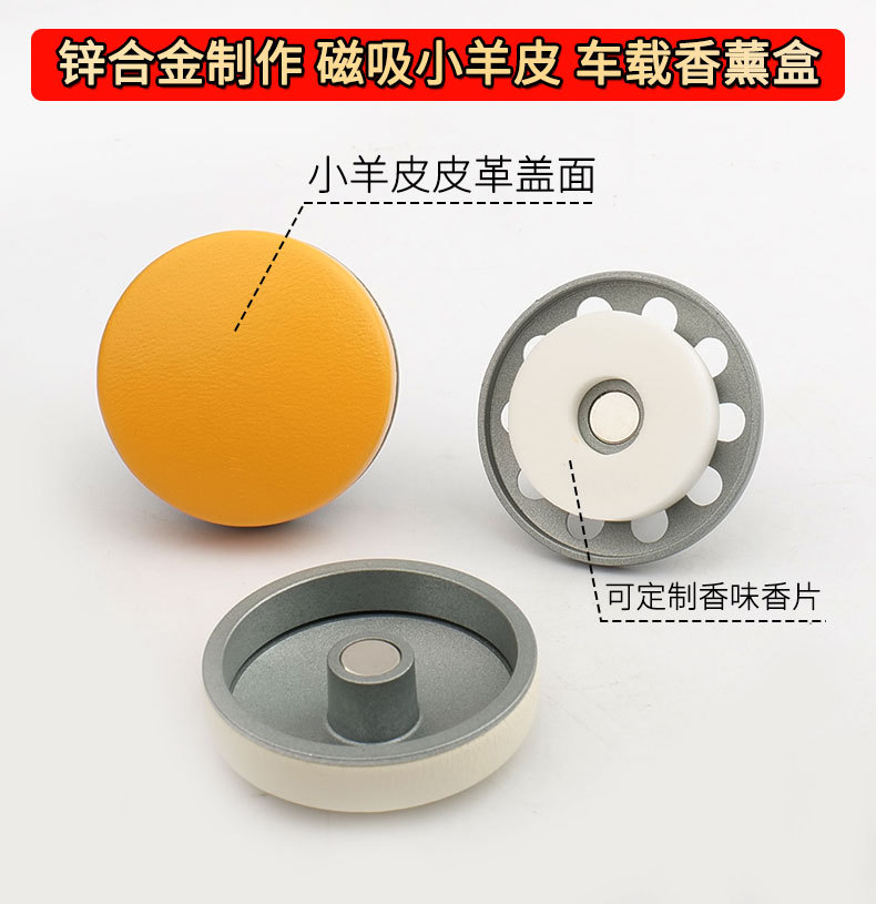 Factory Direct Supply of Lambskin Car Air Freshener Vent for Car Air Conditioning