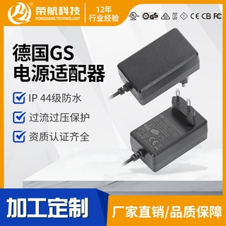 德国GS电源适配器防水开关电源灯串灯条电源黑色4500mA变压器加工