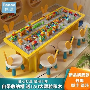 Children's Building Blocks Toy Table Storage Multi-functional Assembled Games Large Home Early Education Kindergarten Commercial Solid Wood Table