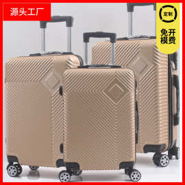 abs拉杆箱万向轮20 24 28寸可登机行李箱旅行箱子