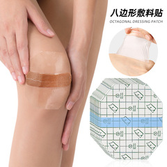 メッシュpu膜ステルス透明八角形包帯にツボを貼って空白の看護固定防水補助材料を貼り付ける