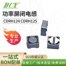 �����@������늸�CDRH125 1-100UHϵ�� ������NƬ늸�DCY�S��ֱ