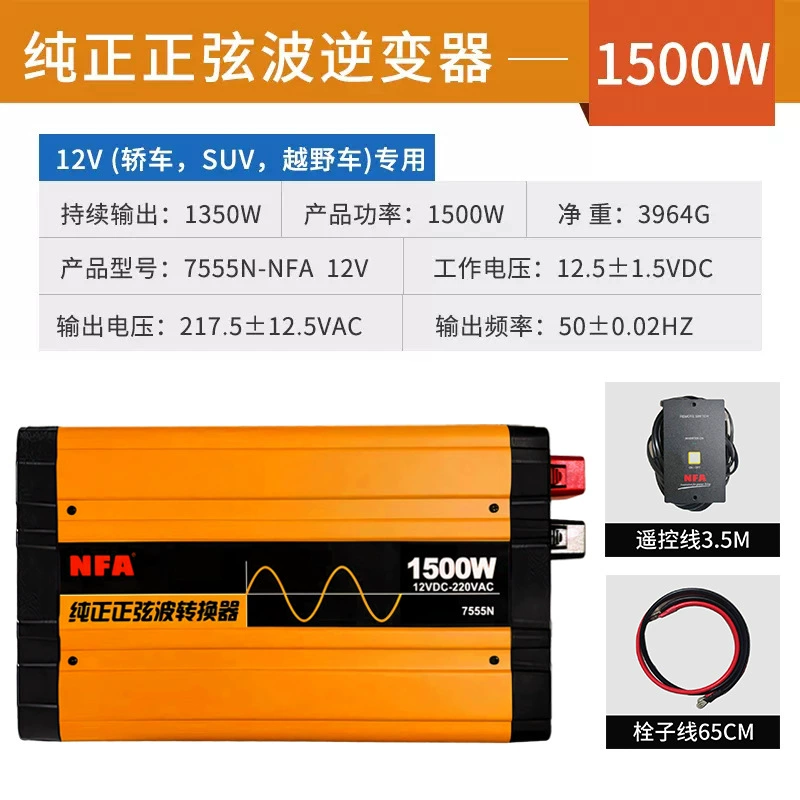 Power supply, 12v, 24v, 220v, 3000W