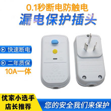 ͨ�ø�Ʒ��늟�ˮ��©늱��o���^�Դ��10�������{����늴Št���^