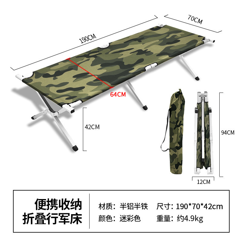 卸売屋外軽量折りたたみベッド緊急災害救助キャンプベッド超軽量超ワイドアルミ合金キャンプベッドキャンプベッド|undefined