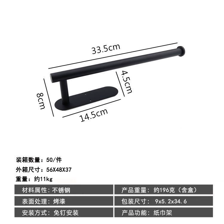Держатель бумажного полотенца из нержавеющей стали без сверления, держатель для бумажной салфетки, держатель для туалетной бумаги, держатель для бумажной рулона в ванной