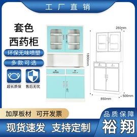 办公柜;工具柜;仓储货架