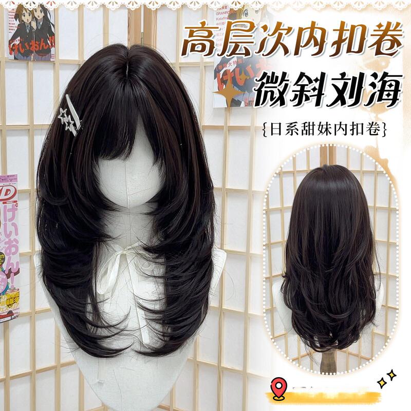 Cross-Border Hot-Selling Women's High-Quality Layered Inward-Curled Black Tea Color Japanese Lolita Full Wig Factory Wholesale in Stock