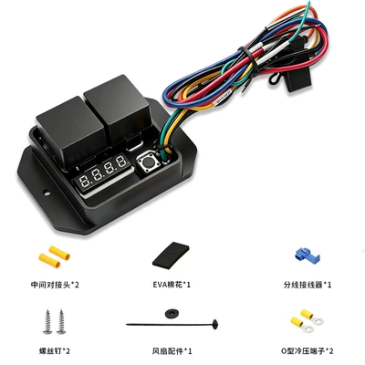Cross-Border Factory Automotive Digital Fan Controller Cxc-Fs002A Thermostat Temperature Controller (Power supply, ignition system accessories) - digital-temperature-control-fan-controller-switch-12v