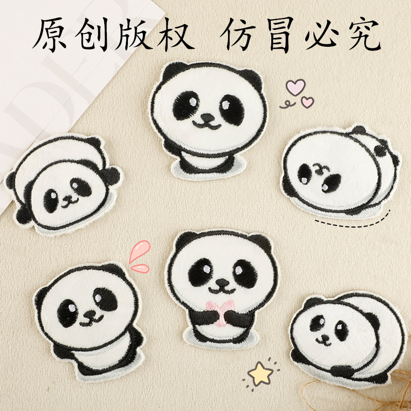 可爱卡通熊猫毛绒布刺绣布标箱包鞋徽装饰服装辅料饰品补丁贴布贴