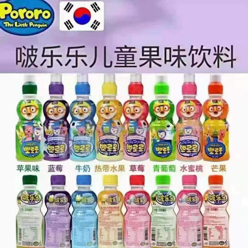 New Date Korean Imported Pororo Juice Drink Strawberry Milk Blueberry Apple Grape Peach Flavor