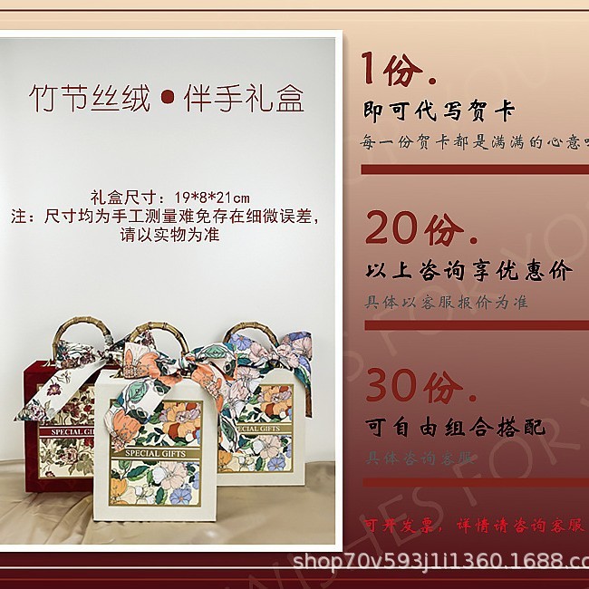 神秘花园伴手礼盒伴娘结婚回礼宾客礼物公司员工实用礼盒节日礼品|undefined