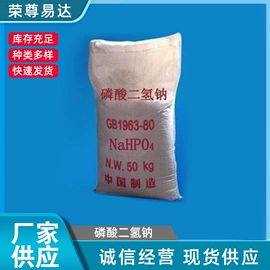 磷酸盐;复合肥;生物肥料