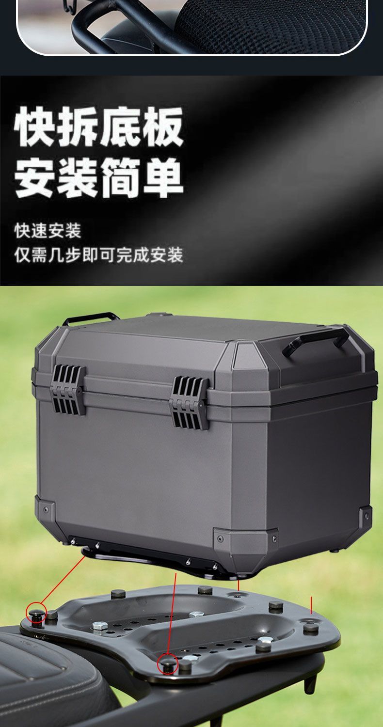 Motorcycle Universal Large Non-Aluminum Alloy Painted Tail Box Scooter Electric Vehicle Extra Large Capacity Thickened Trunk