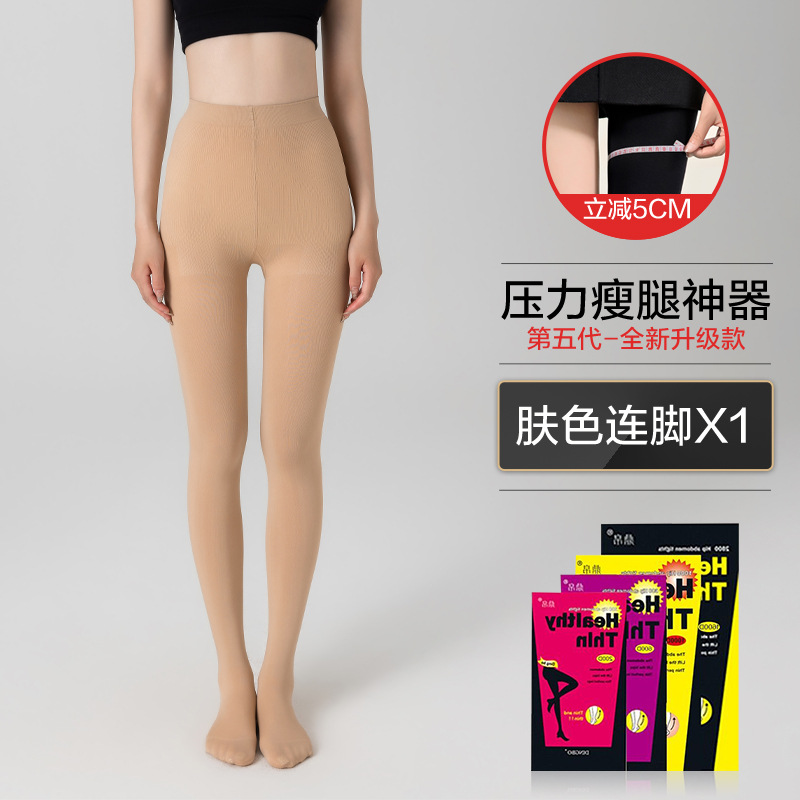 Calcetines desnudas de piernas, artefactos de invierno y otoño, leggings, calcetines de piernas delgadas, calcetines de piernas sexy para mujeres