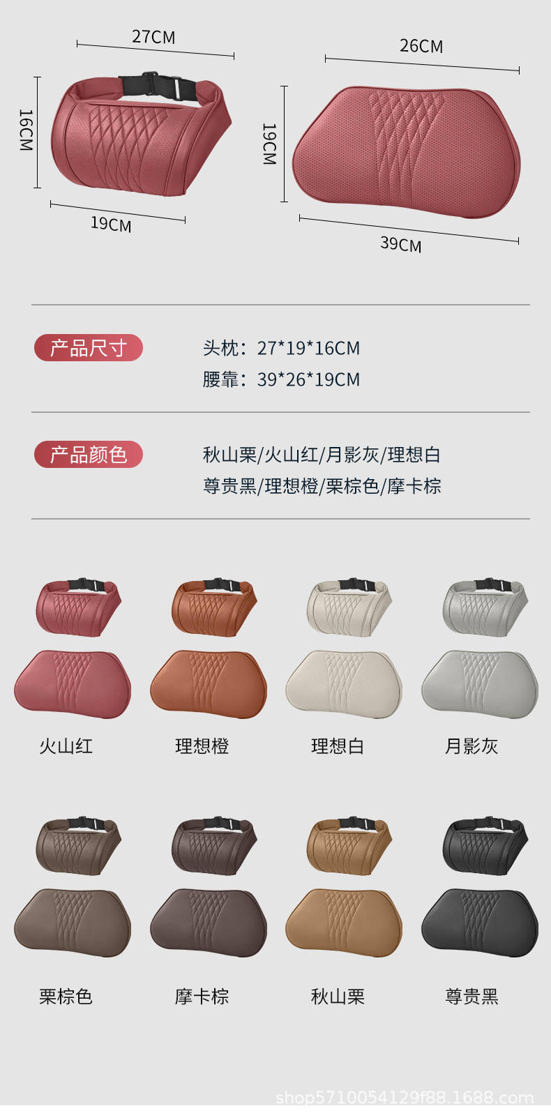 Car Headrest and Lumbar Support, Car Neck Pillow, Driving-Specific Neck Pillow, Driver's Seat Cushion, Car Lumbar Support, Waist Protection