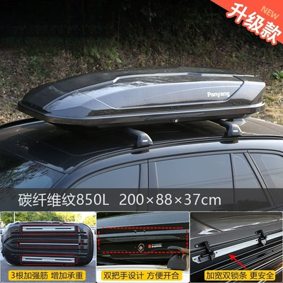 product for car roofs, Roof box - no-need-to-drill-holes-carbon-fiber-pattern850l-high-speed-silent-special-crossbar
