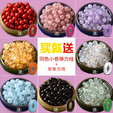 天然水晶珠子 红玛瑙散珠串珠材料手串配珠diy手工配饰编手链配件