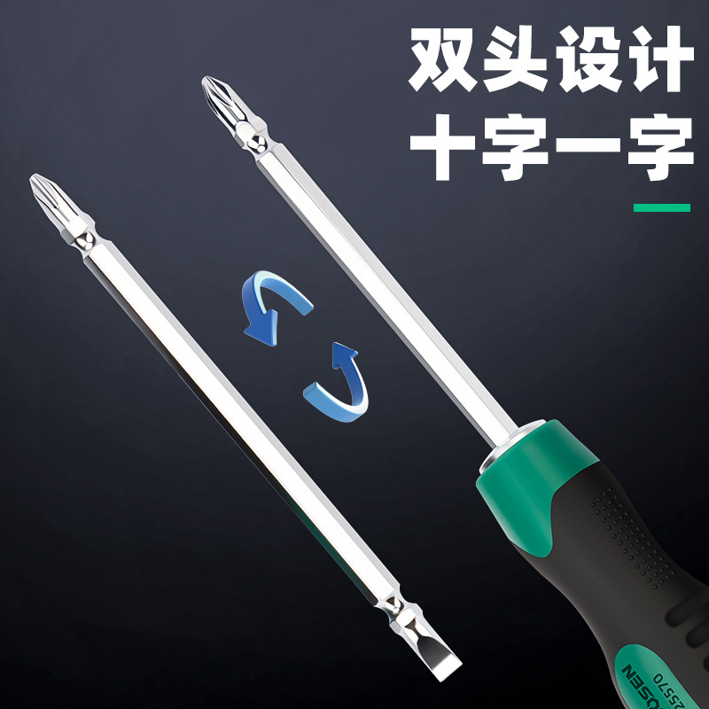 Tuosen ハードウェアツール マイナスドライバー 多機能ドライバー 電気技師用 ブレークアウト両用プラスドライバー|undefined