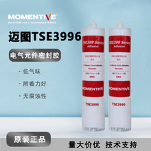 ԭ�b��Ʒ�~�DTSE-3996��ӹ���z TSE3996�ܷ�T�������ЙC���zˮ
