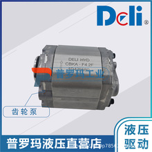 ����DELI HYD�߉�С�����X݆�ͱ�CBKA-F3.2/F3.7/F4.2/F5/F6/F8-A