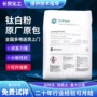 杜邦美国耐候r902钛白粉