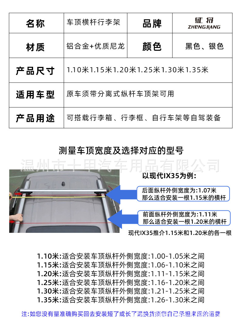 Car Travel Rack Crossbar Vehicle-Mounted Modified Rack Roof Luggage Box 08 Model Crossbar Luggage Rack Wholesale