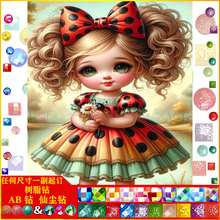 �¿��L���ʯ�����|AB�ɉm��֬�DIY����Ů���ֹ��ʯ�����l