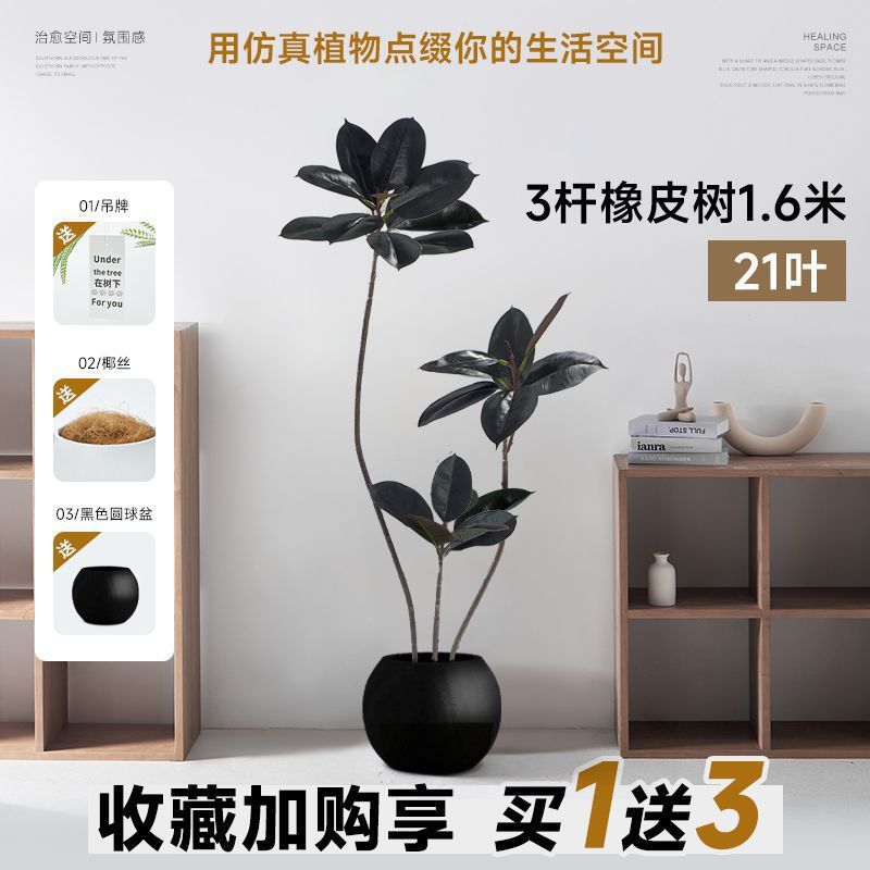 Linyabaya ゴールデン ゴムの木 インターネット セレブ 屋内床置き装飾品 リビングルーム 北欧 イン モダン 鉢植え ソフトデコレーション シルクフラワー|undefined