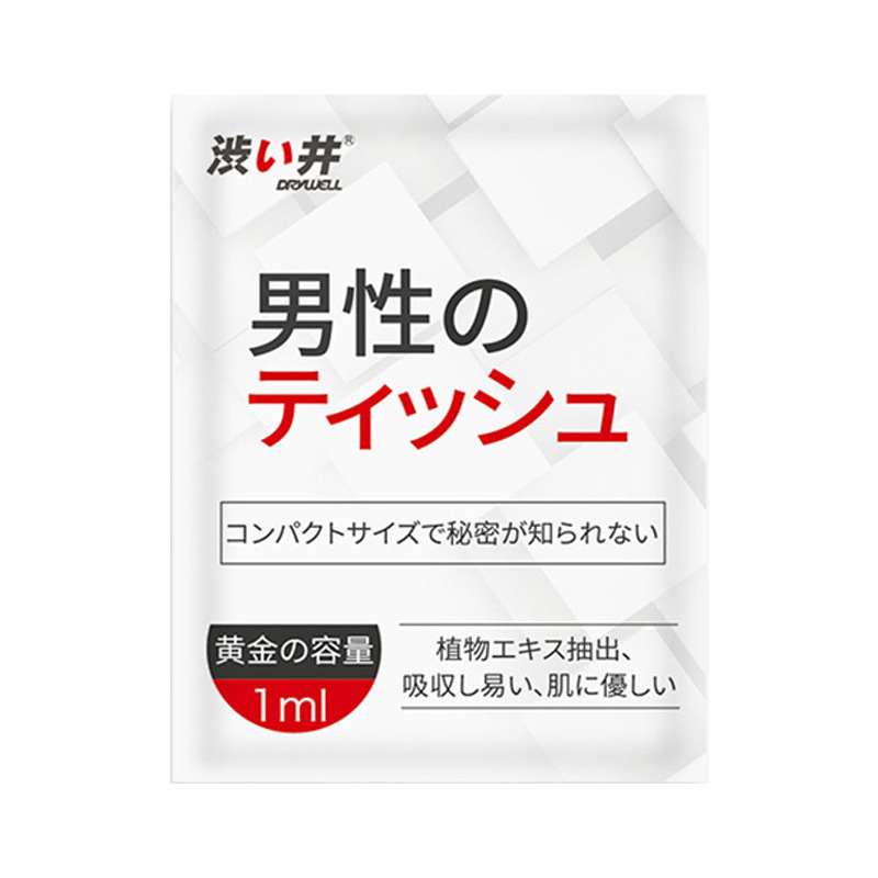 SHIBI (DRYWELL) toallitas retrasadas no entumecen el aceite de Dios indio para hombres sexuales para adultos image 7