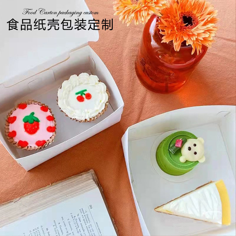 义乌厂家低价批发卡纸盒彩盒印刷环保纸质包装盒礼品盒印刷logo