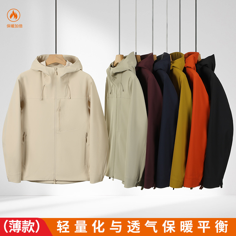 New Spring and Autumn Heat-Sealed Softshell Jacket, High-End Unisex Urban Outdoor Windproof and Waterproof Hooded Coat New Spring and Autumn Heat-Sealed Softshell Jacket, High-End Unisex Urban Outdoor Windproof and Waterproof Hooded Coat