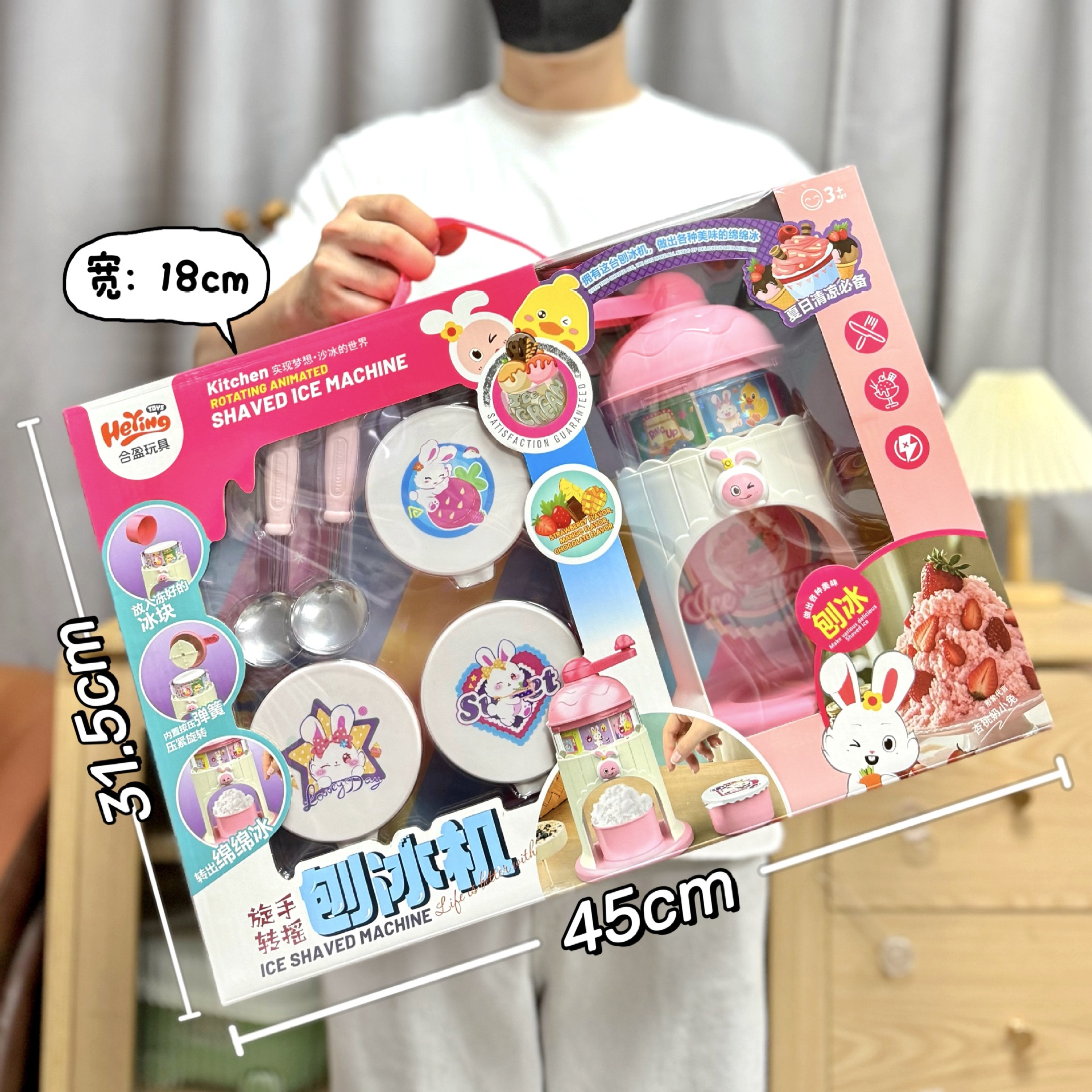 어린이 놀이 집 장난감 여름 손으로 얼음 세트 소년 소녀 장난감 기관 필수 선물 도매