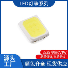 ���Y2835����6V1W�׹�����������������컨���҃��������F؛