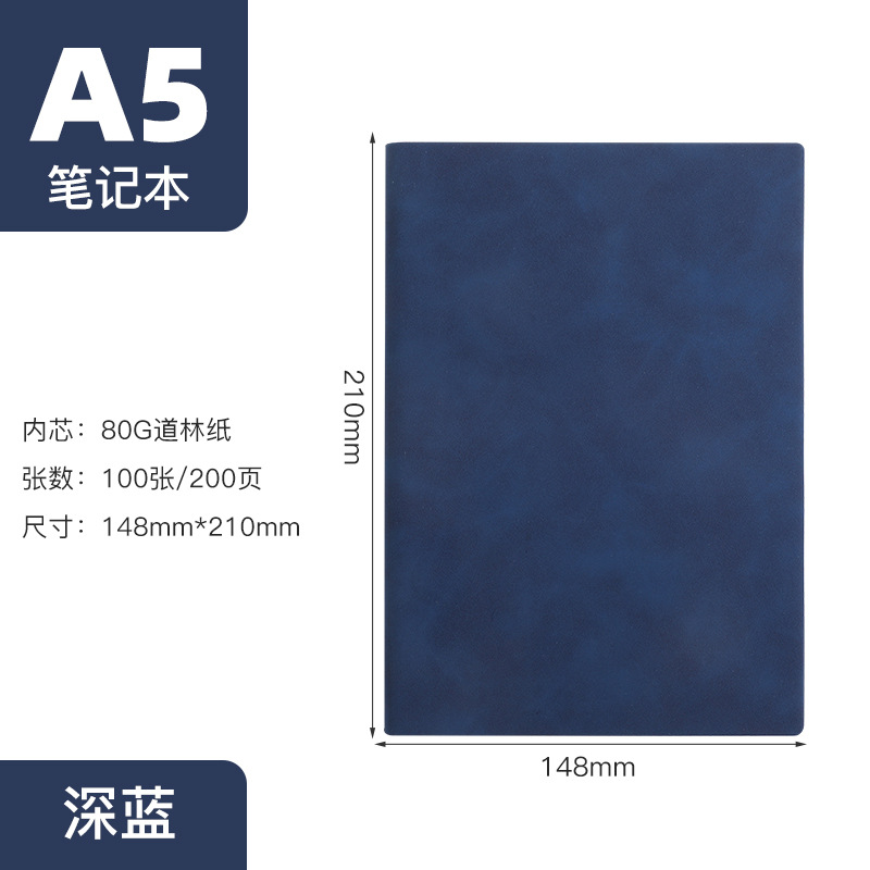 A5 양 피부 부드러운 피부 (다크 블루)