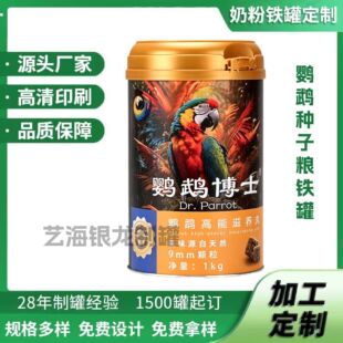 1kg�W�^�Z�A���F���B�Z���ٹ޲�ӡ��������F���W�^�̷۹޷��Ϲ�