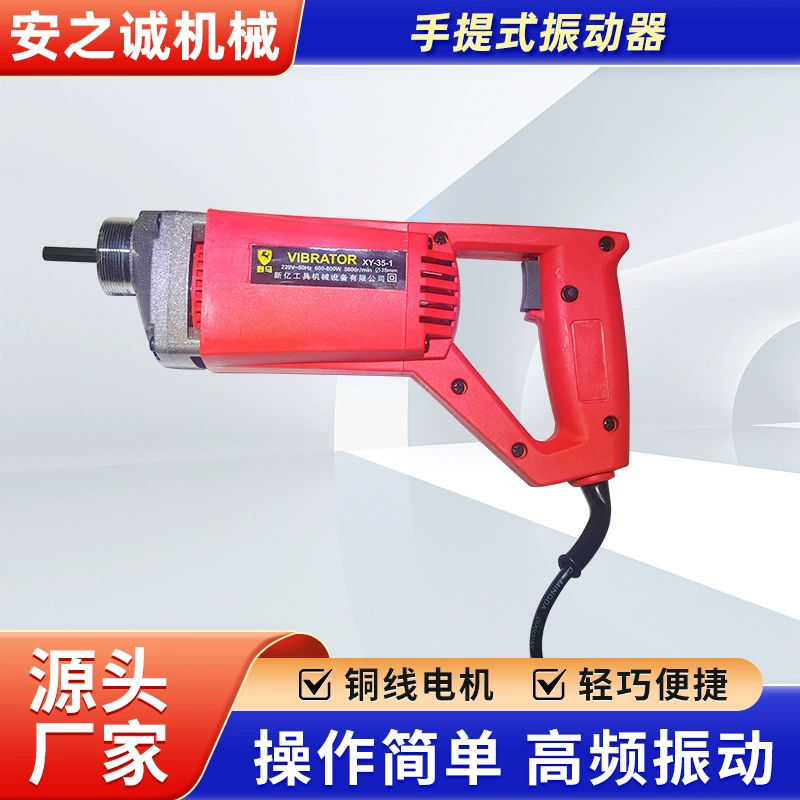 Портативный вибратор Малый портативный бетонный вибратор строительная площадка бетонный вибратор цементный вибратор
