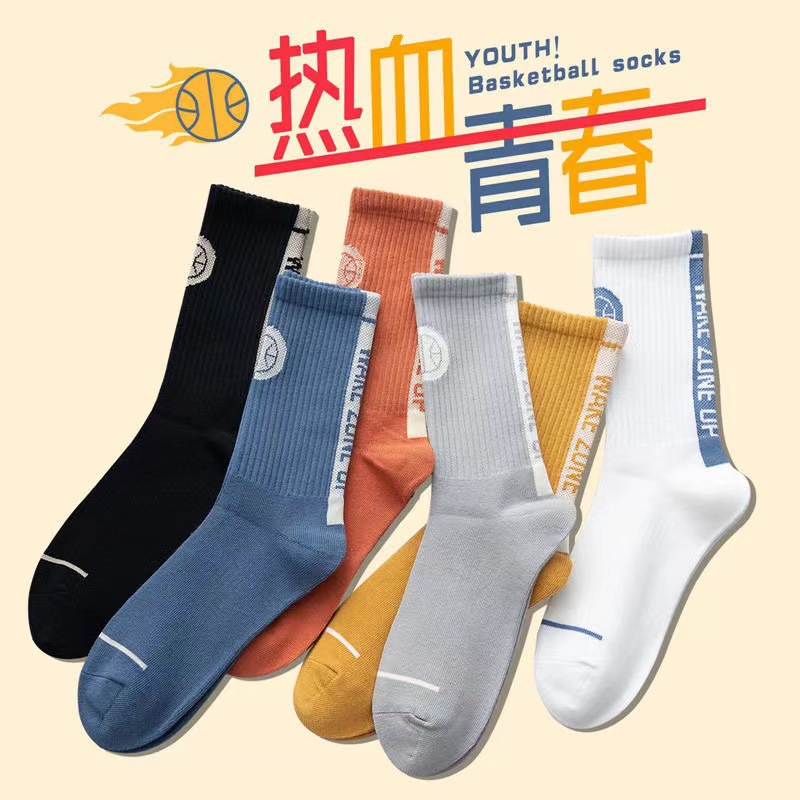 basketball socks men‘s fall/winter korean style mid-calf student ins trendy long breathable deodorant black and white athletic socks