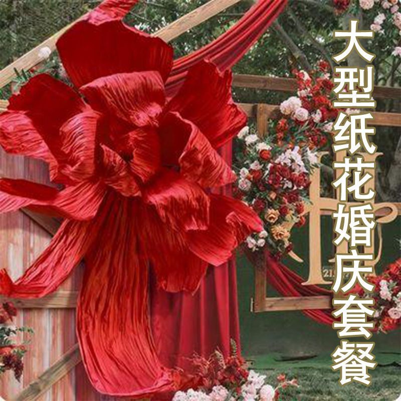 Giant Paper Art Large Paper Art Flowers for Weddings and Celebrations, Pleated Artificial Flowers for Scene Decoration, Realistic Flower Scene Arrangement Giant Paper Art Large Paper Art Flowers for Weddings and Celebrations, Pleated Artificial Flowers for Scene Decoration, Realistic Flower Scene Arrangement