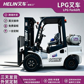 叉车;装载机械;堆高车