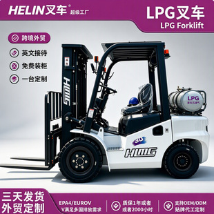 LPG��܇������Ȼ���ȼ�pȼ��2��3��5�������܇FORKLIFT���Ͳ�܇
