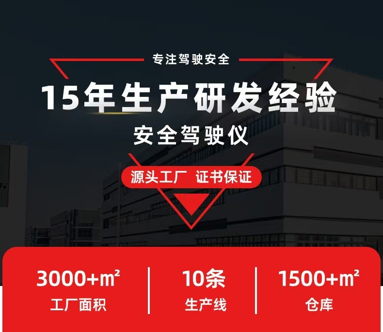 A9 Cross-Border Anti-Fatigue Safety Driving Device Driver Drowsiness Alarm Driving Camera Safety Warning Reminder Device