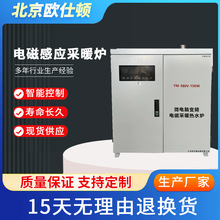 ����W���D380v-15KW ׃�l늴ŸБ���ů�t �W���D 늲�ů�t