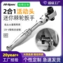 双向迷你活动快速小扳手